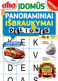 ID 34 oho Įdomūs panoraminiai išbraukymai ID 34 oho Įdomūs panoraminiai išbraukymai